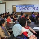 참바다영어조합법인 이미지