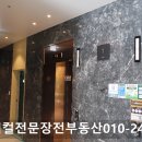 보민빌딩 이미지