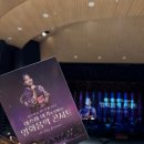 더스테이프라임월드 | 아즈마 아키와 함께하는 영화음악콘서트 : 지브리&amp;월드무비 OST 스테이지엠 공연후기