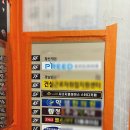 돌고개역 1번출구 이미지