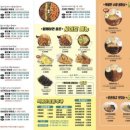 청년다방평택 - 평택시 이충로35번길 20-9 | 청년다방평택