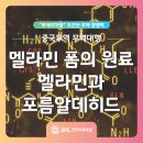 투에이치엘 이미지