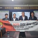 일봉대형정비 이미지