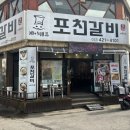 홍능갈비 이미지
