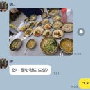 고약국 | 9월 마지막/10월 1주 차: 쉰다