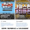 수원 SK뷰 공인중개사사무소 | [매교역푸르지오SK뷰]6월 4주 매매 및 전세시세