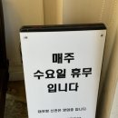 동해유업주유소 이미지