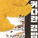 예스김밥