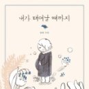 (주)난다라이프 이미지