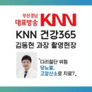 일신기독병원 - 8052 | 일신기독병원