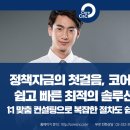 대한씨앤씨 이미지