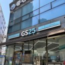 GS25 서면부전로점 | [GS25] 쯔양 곱빼기 닭강정 내돈내산 찐후기 !