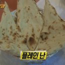 비나레스토랑 이미지