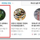 금강올갱이국밥 이미지