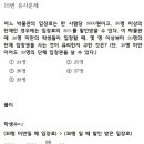 휘문중학교 이미지