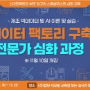 로티에듀 이미지