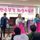 참사랑노인복지센터 이미지