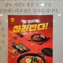 김가네삼동점