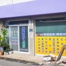 원조콩나물식당 이미지