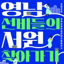 서원기획 이미지