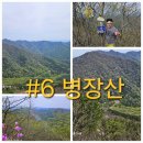 장성한재골 화장실 이미지