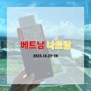 민하약국 | 깜란공항,김빈환전소,포티크호텔,마담프엉,담시장,슈슈땅콩,콩카페,미미프루츠,65번과일가게,반미판,약국