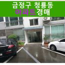 청룡동-9 이미지