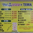 옛날대패삼겹살 | (광주광역시 서구) 옛날 삼겹살 내돈내산 방문 후기