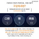 디지털 진치과의원 이미지