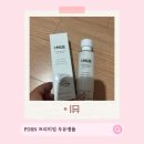 이뮤 | PDRN 앰플 추천, 이뮤에글로벌 이뮤 PDRN 프리미엄 우유앰플 솔직 후기