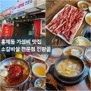 인왕골 이미지