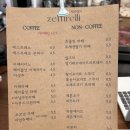 제피렐리