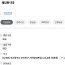 혜담한약국 이미지