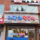 마산역 이미지