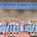 상주문화회관 이미지