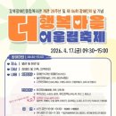 어울림뷰티