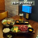 상록수역(2번출구) | 안산 상록수역 술집 하누연육회 데이트