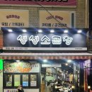소3-132 네이버블로그