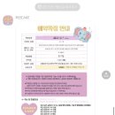 광명 철산 광명사거리 레터링케이크 짜잔케이크 아버지 생신케이크(주문,예약)
