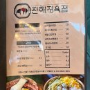 정육점오면 이미지