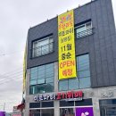 미트파티고기뷔페 이미지