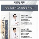 분당한의원 이미지