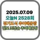 양곡4로 이미지