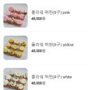 쁘띠브루밍