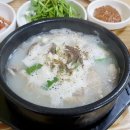 부산돼지국밥 이미지