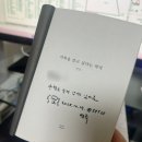 중앙도서관 페달로 옆 | 서울퍼블리셔스테이블 2025 + 국립중앙도서관 개관 80주년 특별전 방문 후기