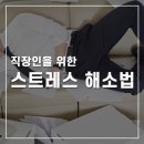 연세하나정신건강의학과의원 이미지