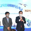 울릉초등학교장흥분교장 조선일보
