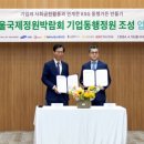 정원테크