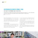 (주)유진창호유리